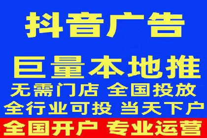 信息流代运营助力企业品牌传播